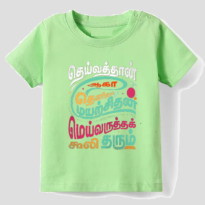 kids tshirt